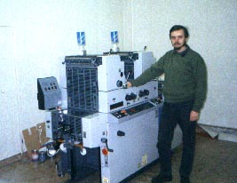 Казахстан, январь 1999. Ryobi 3302М с увлажнением KOMPAC и инфракрасной сушкой.
